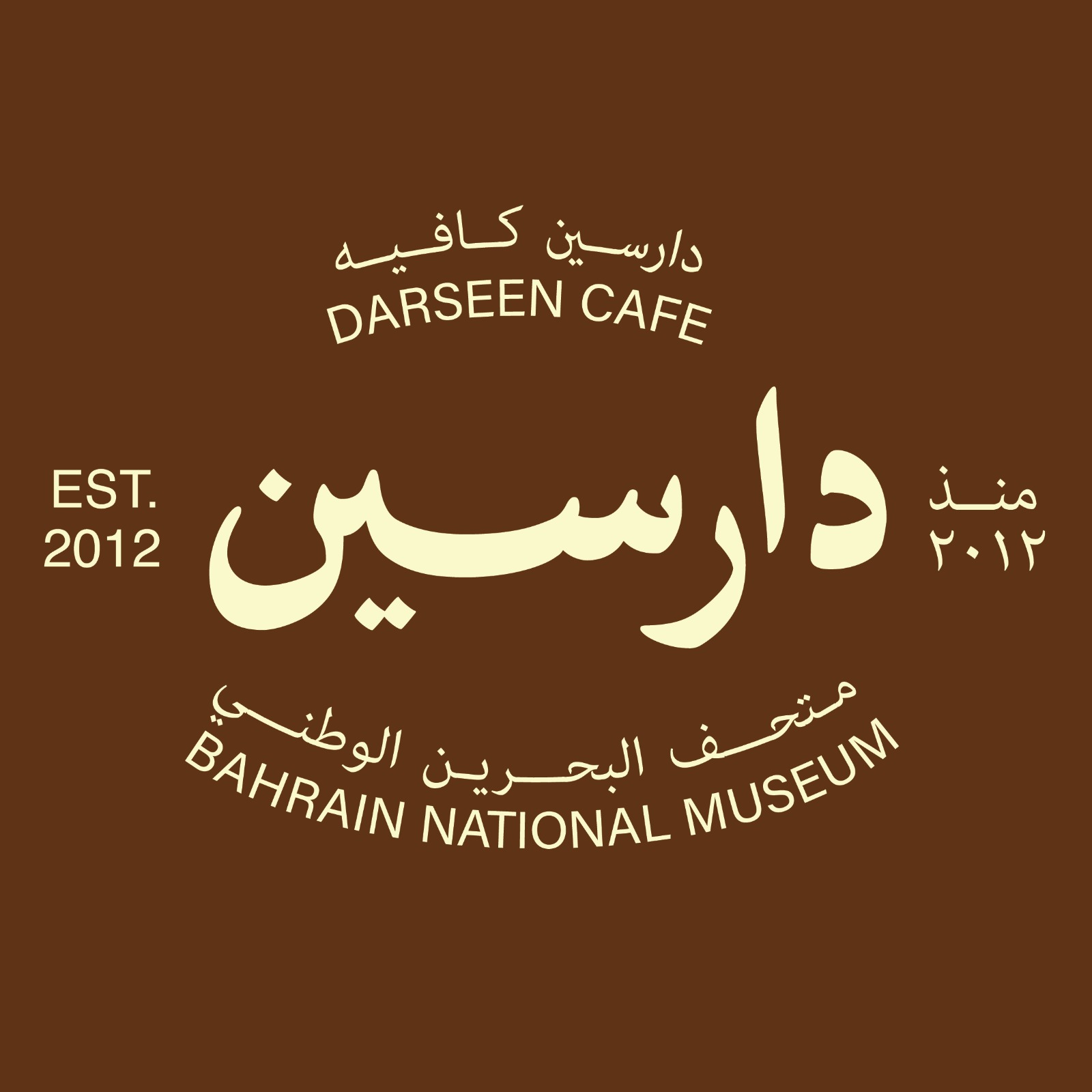 Darseen Café