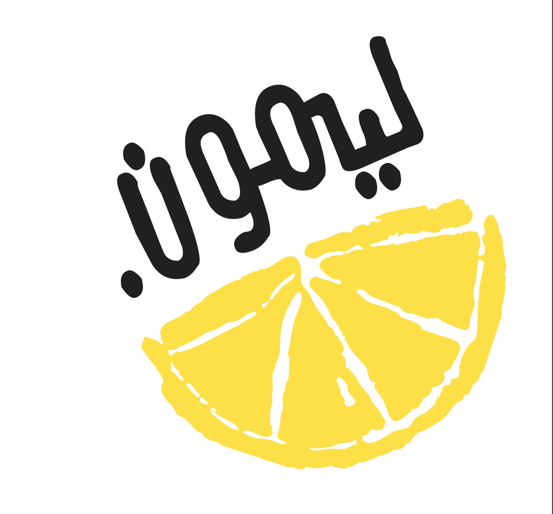 Lemon Cafe