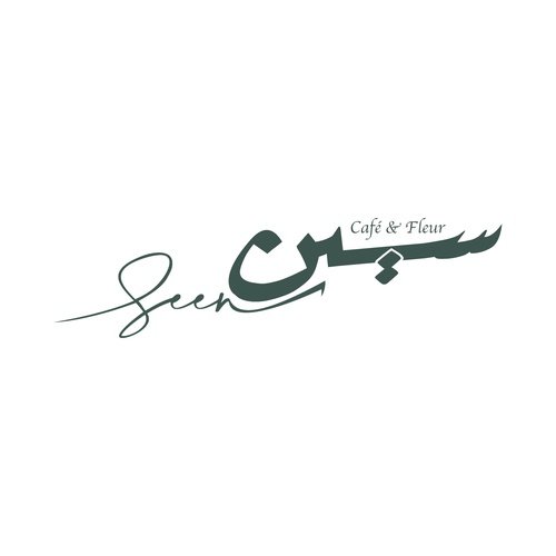 Seen Cafe LLC
