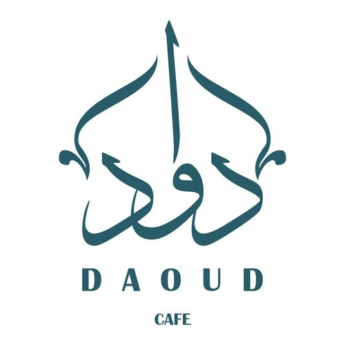 Daoud Cafe